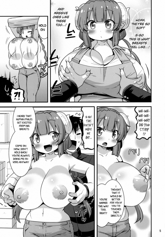 (C99) [gos to vi (Utamaro)] Muchi Muchi Hatsujou Dragon (Kobayashi-san-chi no Maid Dragon) [English] [Tamamo]_03