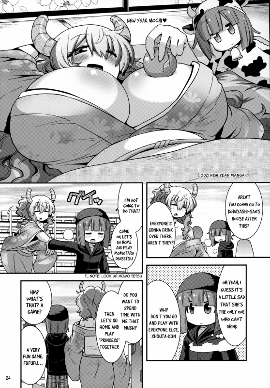 (C99) [gos to vi (Utamaro)] Muchi Muchi Hatsujou Dragon (Kobayashi-san-chi no Maid Dragon) [English] [Tamamo]_22