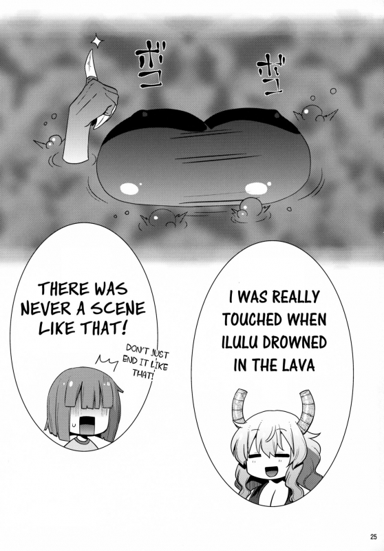 (C99) [gos to vi (Utamaro)] Muchi Muchi Hatsujou Dragon (Kobayashi-san-chi no Maid Dragon) [English] [Tamamo]_23