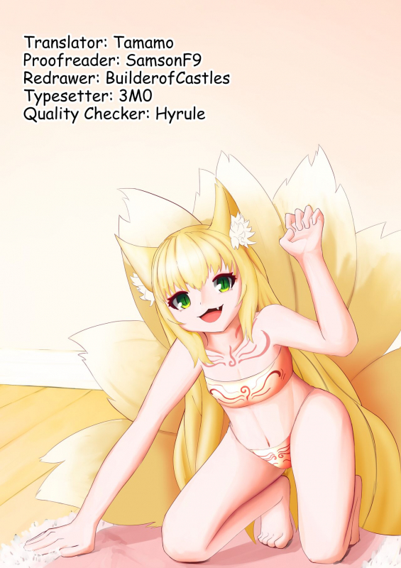 (C99) [gos to vi (Utamaro)] Muchi Muchi Hatsujou Dragon (Kobayashi-san-chi no Maid Dragon) [English] [Tamamo]_26