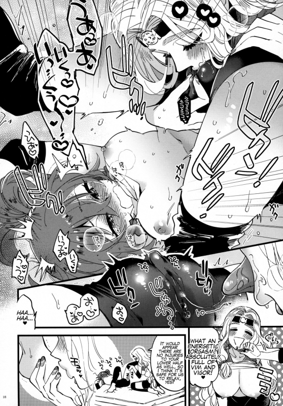 (Dai 24-ji ROOT4to5) [Sonotaozey (Yukataro)] Soroi no Shitaku de Love Love Ondo (FateGrand Order) [English]_16