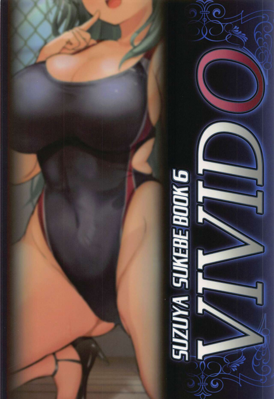 (Kobe Kawasaki Zousen Collection 9) [Vivido (Kumasaku Tamizou)] Suzuya to Shota _17