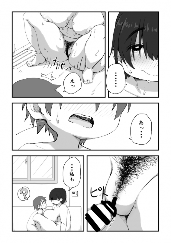 (camekirin) Boku wa Manken Senzoku Nude Model 2 (SEX Gasshuku Hen)_43