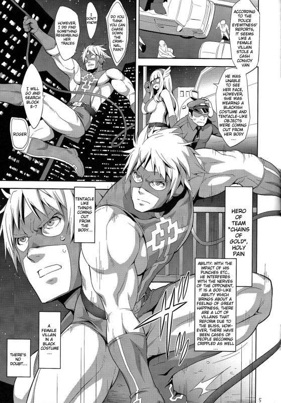 (C87) [Dangan Honey (Onomeshin)] VAMPIRIA - THE BLOODY VILLAIN [English] {doujin-moe.us}_03