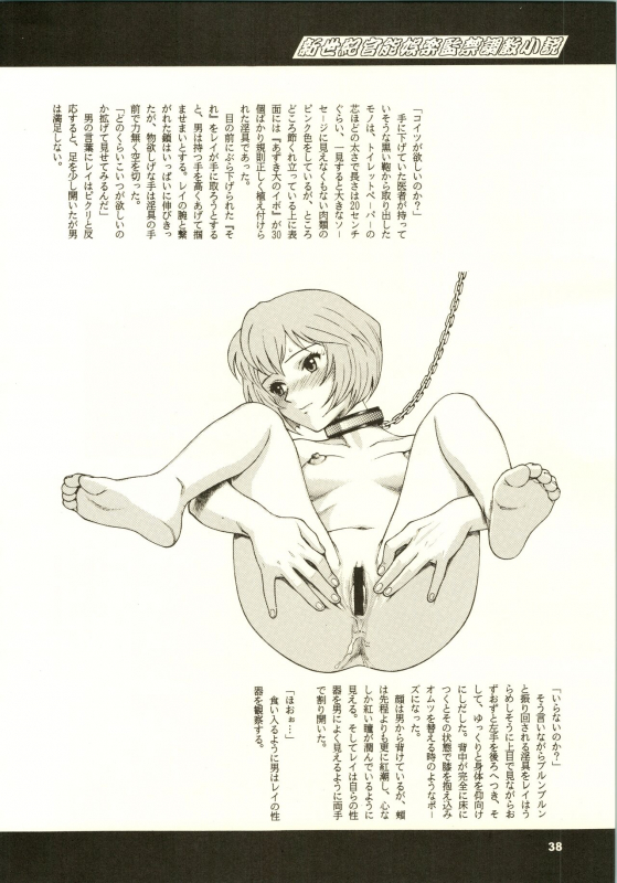 (C50) [NHK (Various)] Close Up Gendai [Soukan-gou] (Dominion Tank Police, Ruin Explorers, Street Fig_40