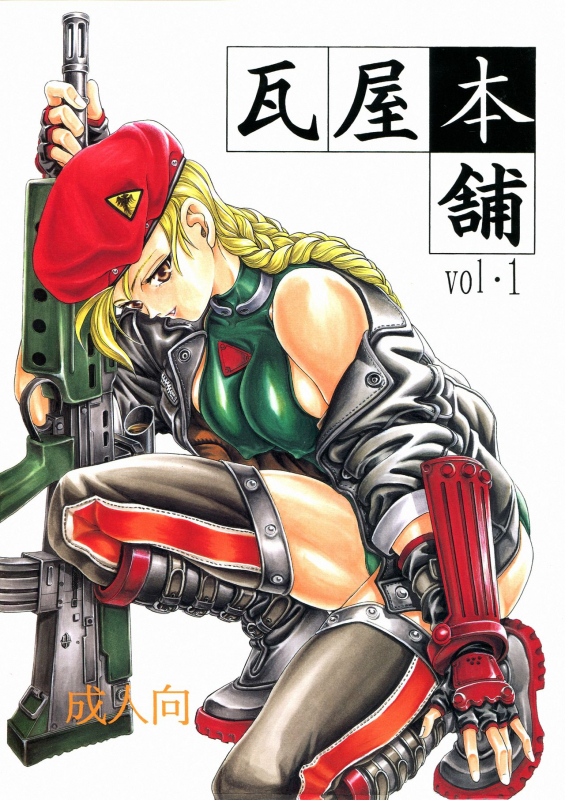 (C59) [Kawaraya Honpo (Kawaraya A-ta)] Kawaraya Honpo vol. 1 (SNK vs Capcom) [Chinese] [Ghoster个人汉化]_01