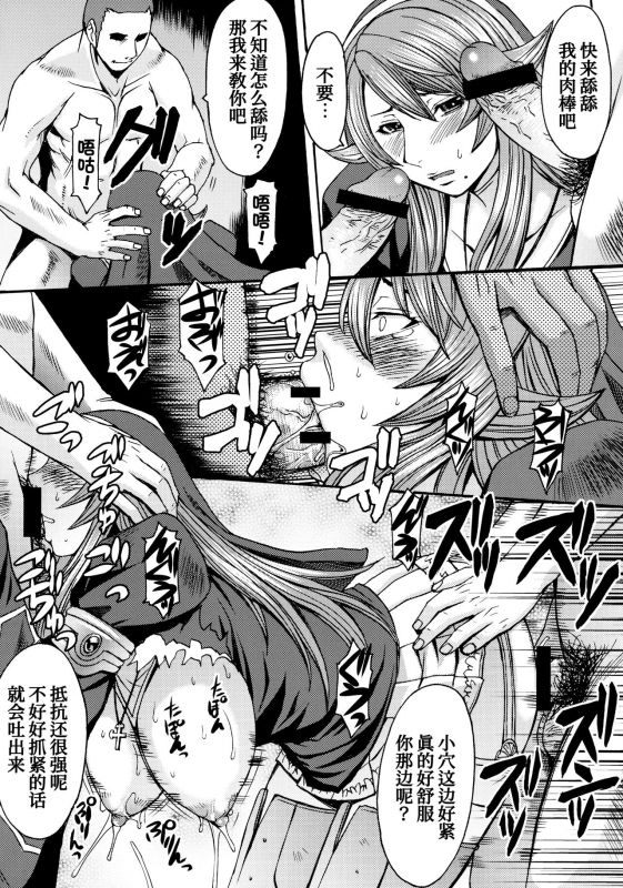(C78) [Bakunyu Fullnerson (Kokuryuugan)] Funkei! Funkei! Mata Funkei!! (Queen's Blade)[Chinese] [我不看本子个人汉化]_25