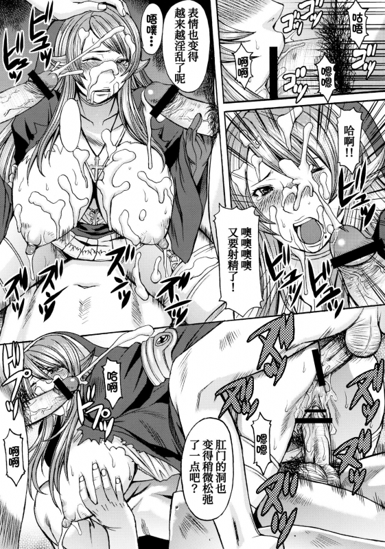 (C78) [Bakunyu Fullnerson (Kokuryuugan)] Funkei! Funkei! Mata Funkei!! (Queen's Blade)[Chinese] [我不看本子个人汉化]_32