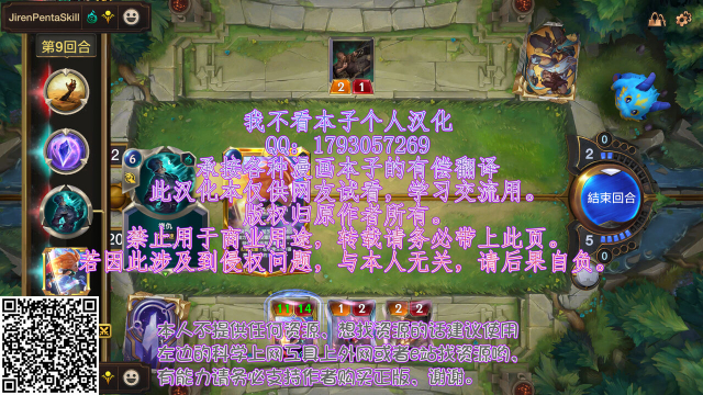 (C78) [Bakunyu Fullnerson (Kokuryuugan)] Funkei! Funkei! Mata Funkei!! (Queen's Blade)[Chinese] [我不看本子个人汉化]_44