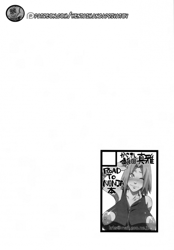 (C83) [Karakishi Youhei-dan Shinga (Sahara Wataru)] Saboten Nindou (Naruto) [Englis_2