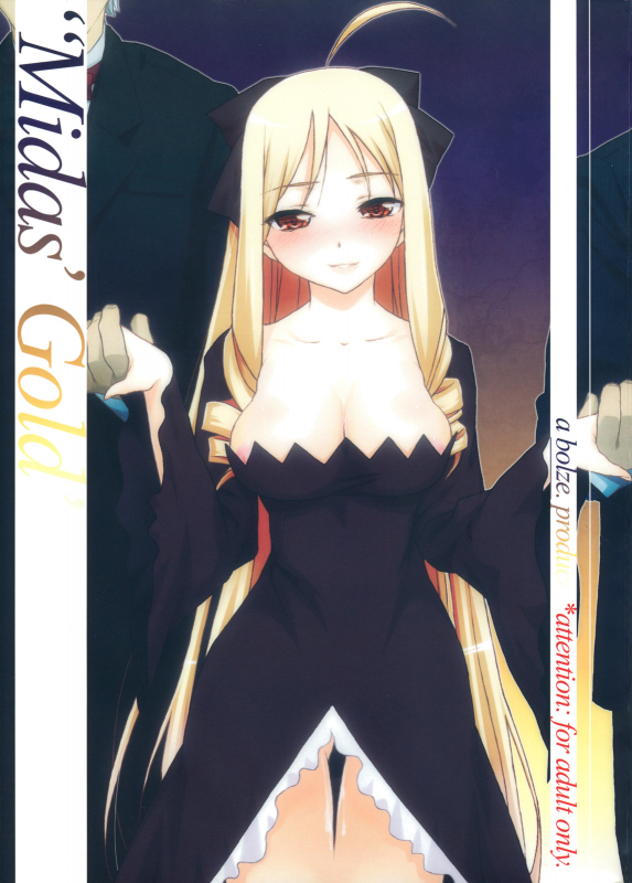 (C83) [bolze. (rit.)] Midas' Gold (Hayate no Gotoku!) [English] [MegaFagget]_00
