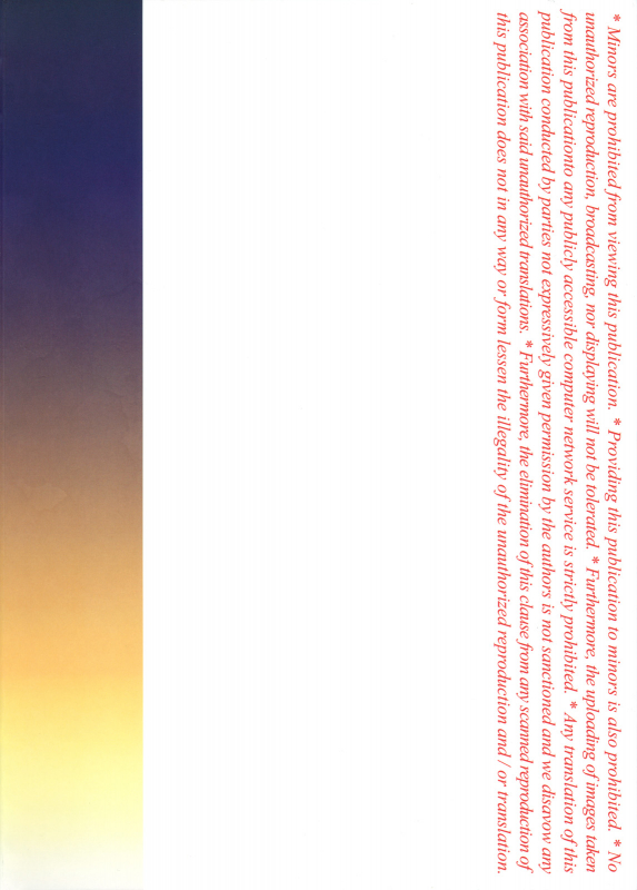 (C83) [bolze. (rit.)] Midas' Gold (Hayate no Gotoku!) [English] [MegaFagget]_25