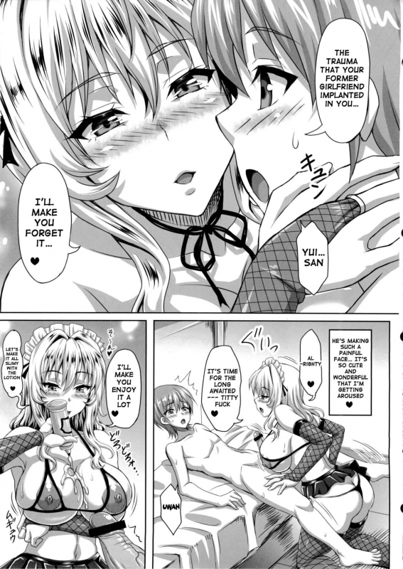 (C84) [INSERT (KEN)] Boku dake no Bakunyuu Ona-maid ZERO My Personal Big Breasted Masturb_33