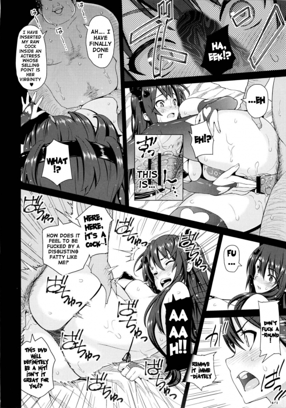 (C84) [INSERT (KEN)] Boku dake no Bakunyuu Ona-maid ZERO My Personal Big Breasted Masturb_48