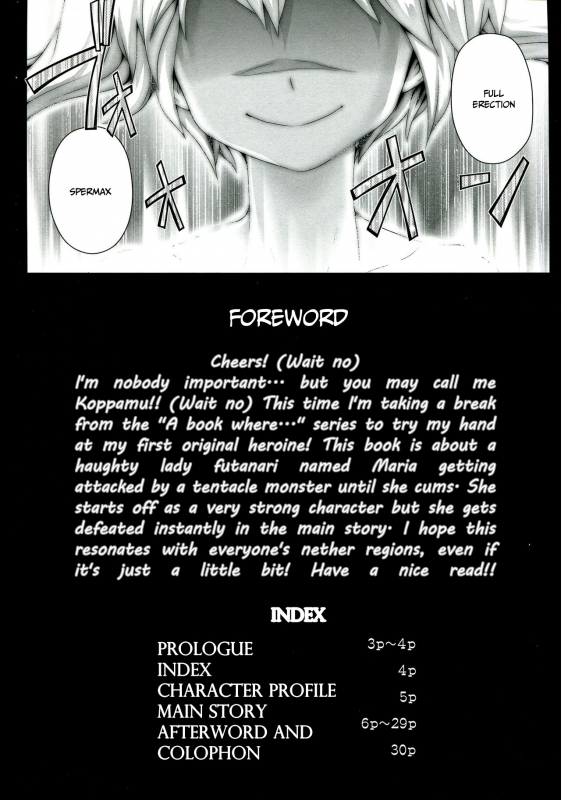 (C85) [Pamunosu (Koppamu)] Zetsurin Hishou Spermax Peerless Flight Spermax [English] [Hikari no Kaze]_03