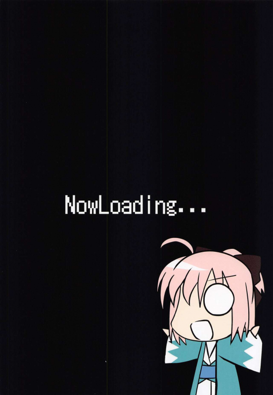 (C99) [HAZEL-NUTS-STUDIO (NUTS)] Okita Onee-chan to Ecchi Suru Hon (FateGrand Order)_03