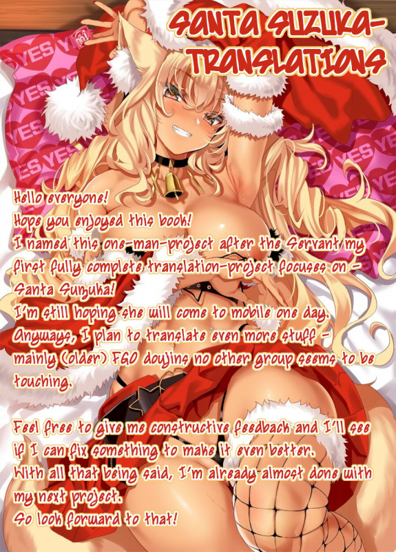 (C99) [Kishoutou (KISA)] Koyoi wa JK Santa ssho!! Tonight's JK Santa! (FateGrand Order) [Engli_20