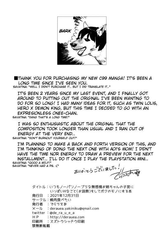 (C99) [Yakiniku Tabetai (Derauea)] Itsumo No-pan ‧ No-b_32