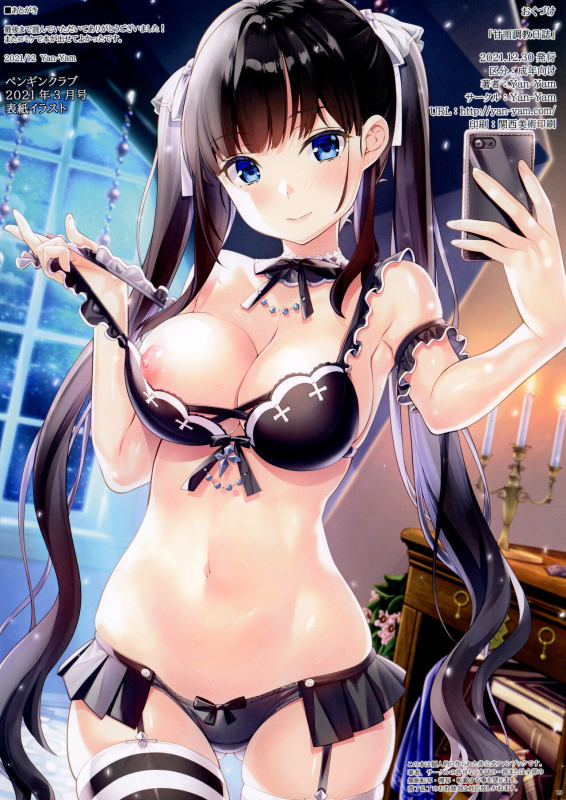 (C99) [Yan-Yam] Ganyu Choukyou Nisshi (Genshin Impact) [Chinese] [丘丘人纯爱汉化组]_18