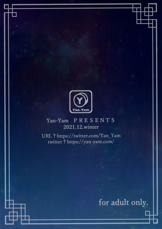 (C99) [Yan-Yam] Ganyu Choukyou Nisshi (Genshin Impact) [Chinese] [丘丘人纯爱汉化组]_19