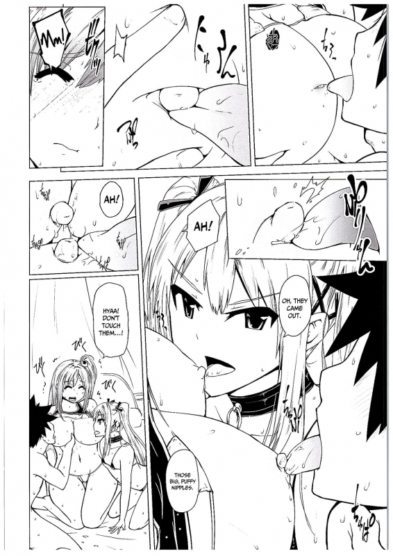 (COMIC1☆10) [Bizen Dorobune Koubou (Bizen Dorobun_19