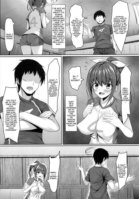 (COMIC1☆15) [Akanagi (Aikawa Tatsuki)] Netorare Rocket Oppai jk Volley-bu NTR Rocket Boob_07