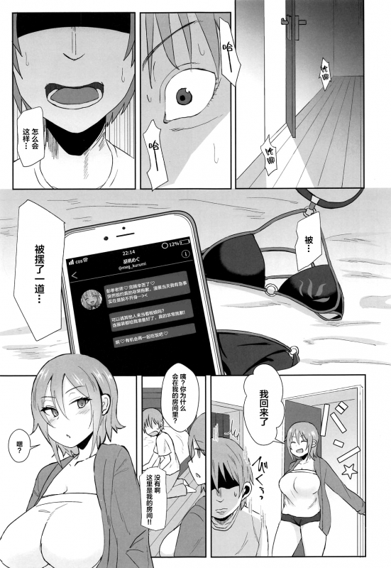 (COMIC1☆15) [Mizore Nabe (Mizore)] Jeanne Alter no Cosplay Tsuide ni XXX Suru Ane (FateGrand Order) [_01