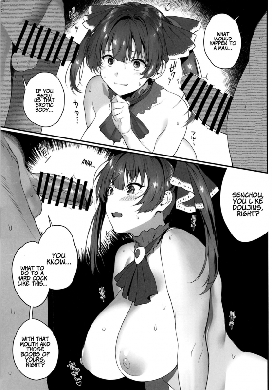 (COMIC1☆20) [Kachiwari Jikkenshitsu (Shino)] Senchou Orera Kichaimashita Senchou, We're _08