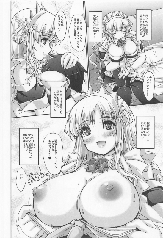 (COMIC1☆20) [Seitokaishitsu (Akimoto Dai)] America no Maid-san (Kantai Collection -KanColle-)_04