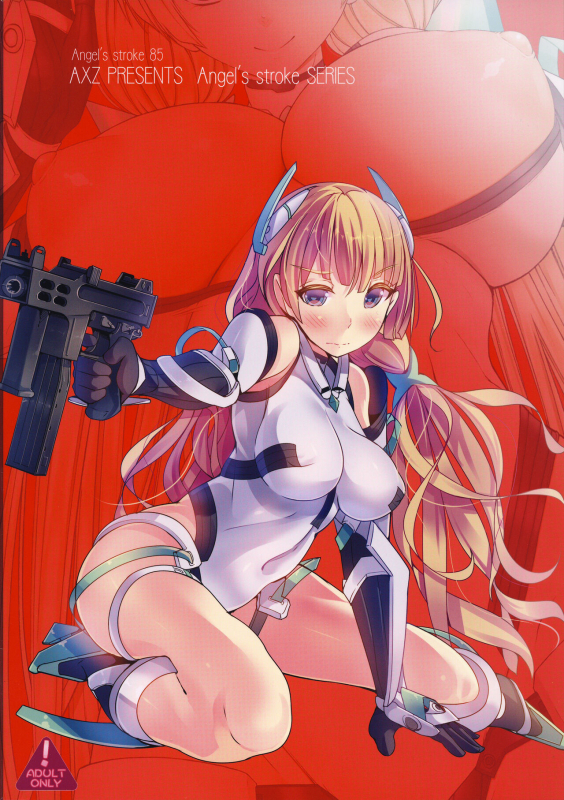 (CSP6) [AXZ (Kutani)] Angel's stroke 85 Kairaku Tsuikyuu (Rakuen Tsuihou -Expelled from Paradis_17