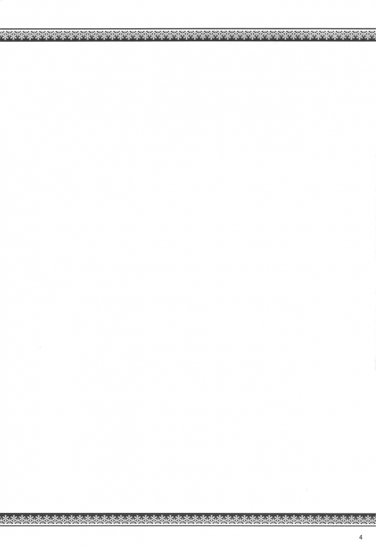 (Reitaisai 16) [Akikaze Asparagus (Aki)] Youkai no Yama no Seishori Jijou 妖怪山上的性处理工作 (Touhou Projec_02