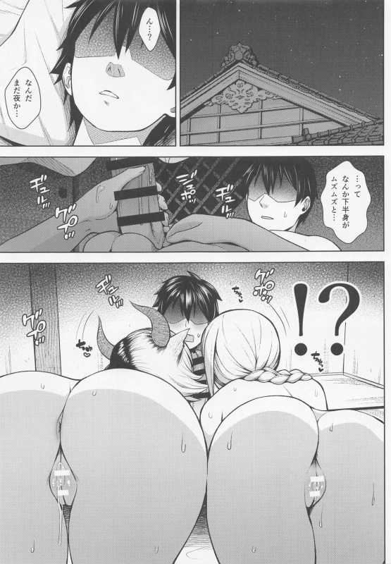 (Reitaisai 19) [Circle Eden (Diisuke)] Oku-san no Oppai ga Dekasugiru noga Warui! 5 (Touhou Project)_21