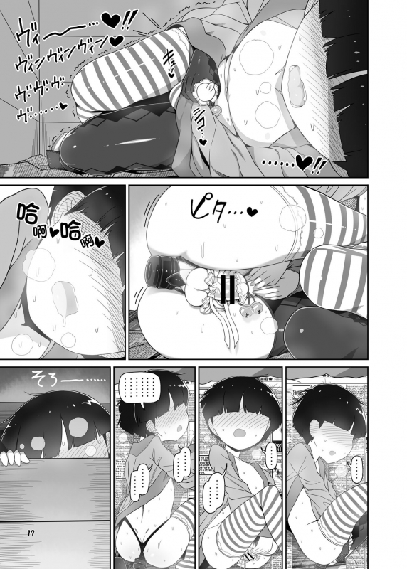 (Reitaisai 19) [Yashiya (YASSY)] W Miko no Mobu Shounen Hakai (Touhou Project) [Chinese] [沒有漢化] [Digital]_16