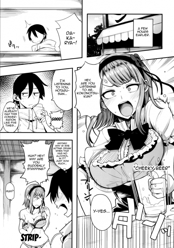 (SC2015 Summer) [Rorinoutage (Shimantogawa)] Dagashi wa Sake ni Au (Dagashi Kashi) [English] {doujin-moe.us}_03