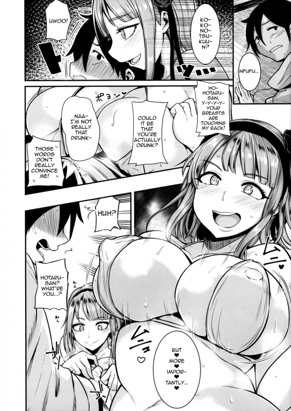 (SC2015 Summer) [Rorinoutage (Shimantogawa)] Dagashi wa Sake ni Au (Dagashi Kashi) [English] {doujin-moe.us}_06