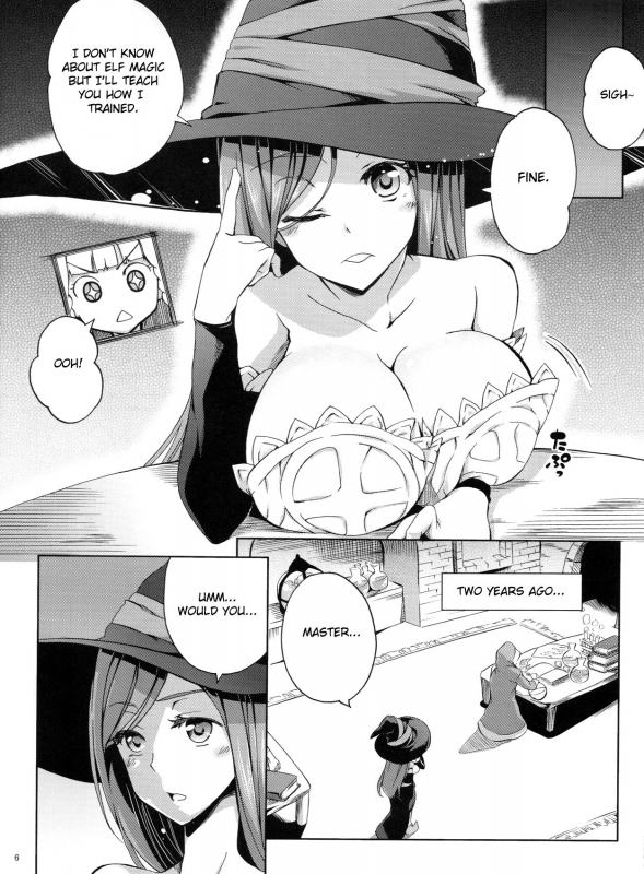 (SC61) [Z-FRONT (Kagato)] MAJI PAI (Dragon's Crown) [English] {doujin-moe.us}_04
