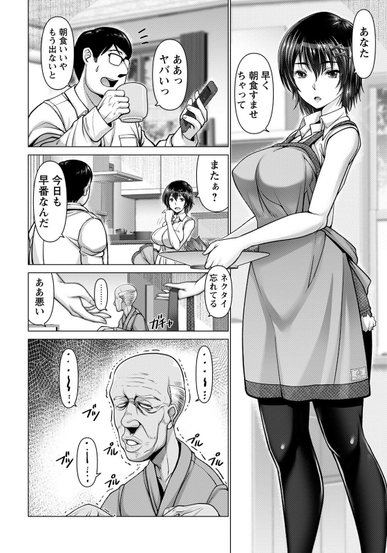 ANGEL Club 2022-06 [Digital]_011