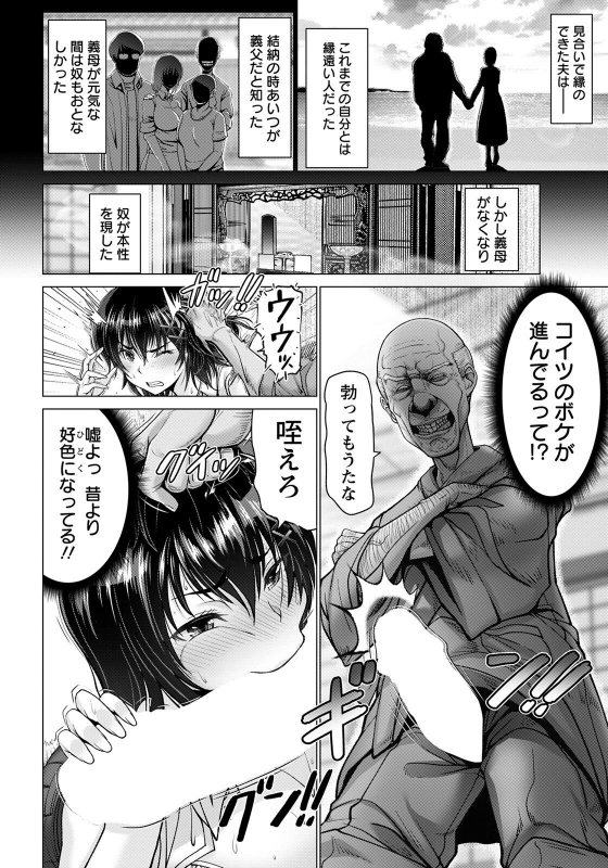 ANGEL Club 2022-06 [Digital]_015