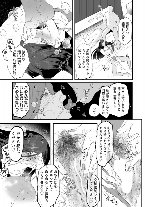 ANGEL Club 2022-06 [Digital]_042