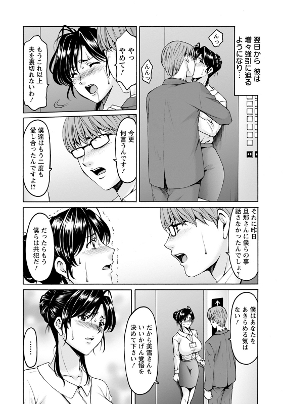 ANGEL Club 2022-06 [Digital]_053