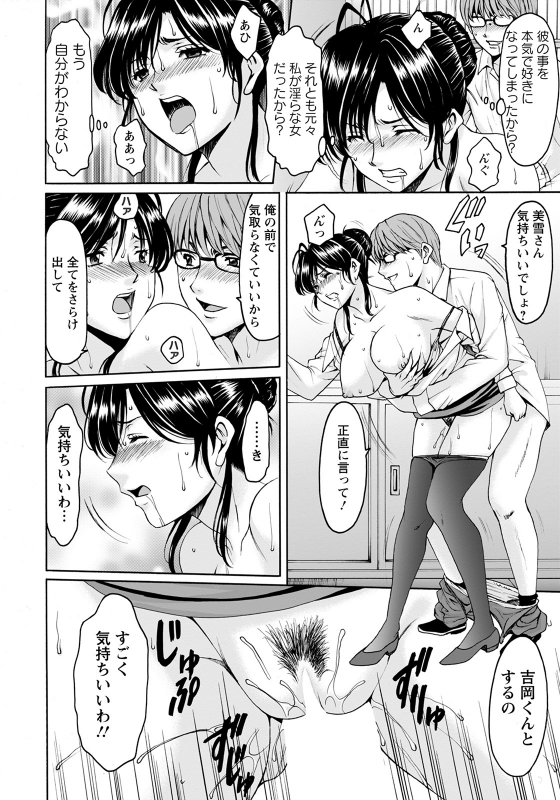 ANGEL Club 2022-06 [Digital]_057