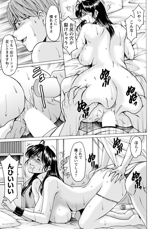 ANGEL Club 2022-06 [Digital]_062