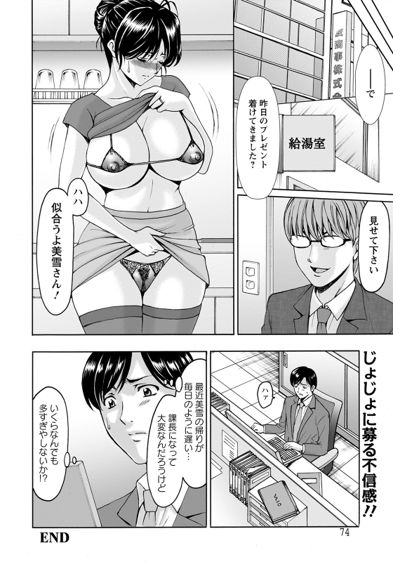 ANGEL Club 2022-06 [Digital]_069