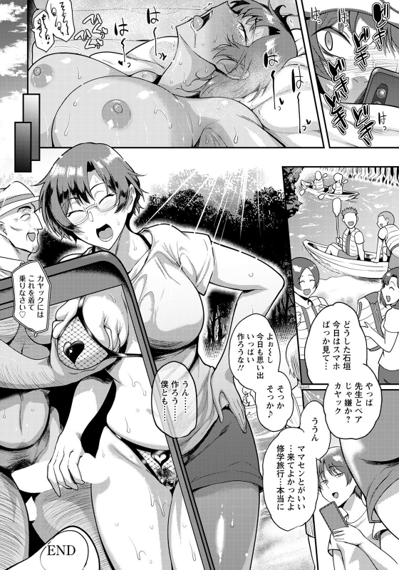 ANGEL Club 2022-06 [Digital]_129