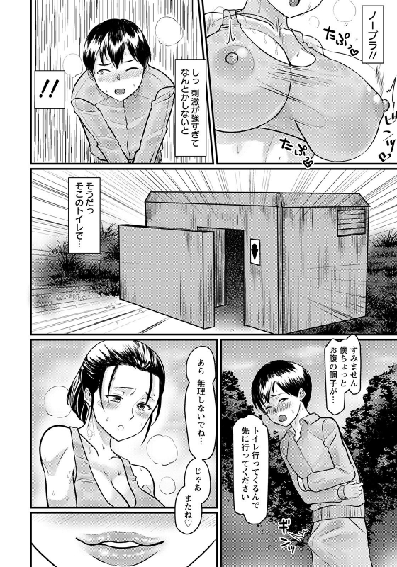 ANGEL Club 2022-06 [Digital]_133