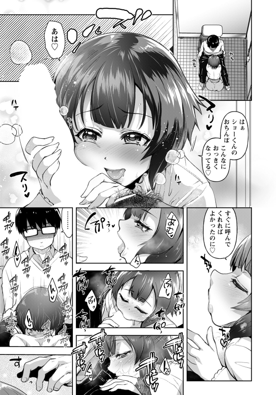 ANGEL Club 2022-06 [Digital]_158