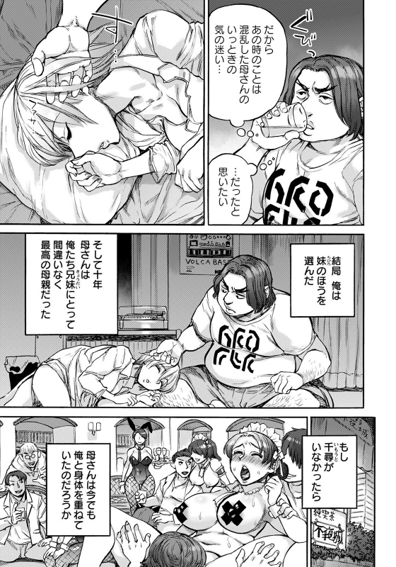 ANGEL Club 2022-06 [Digital]_176