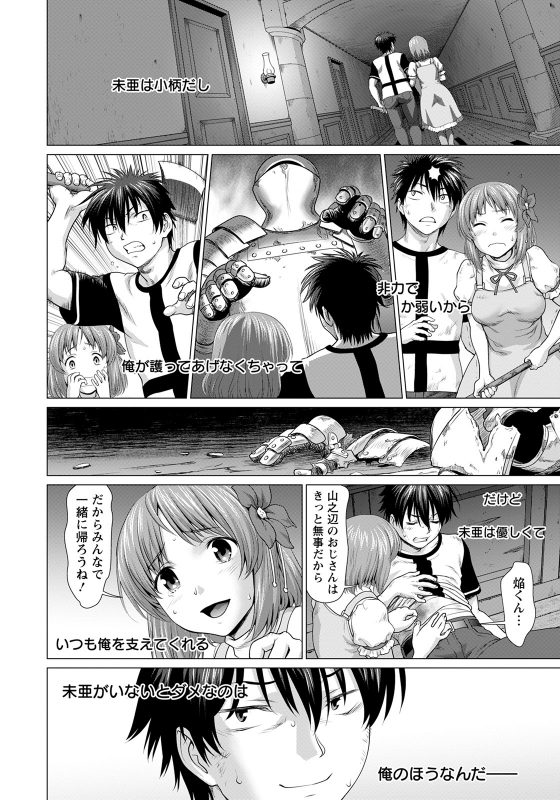 ANGEL Club 2022-06 [Digital]_217