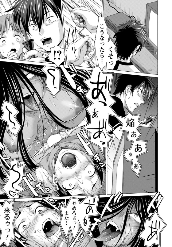 ANGEL Club 2022-06 [Digital]_228