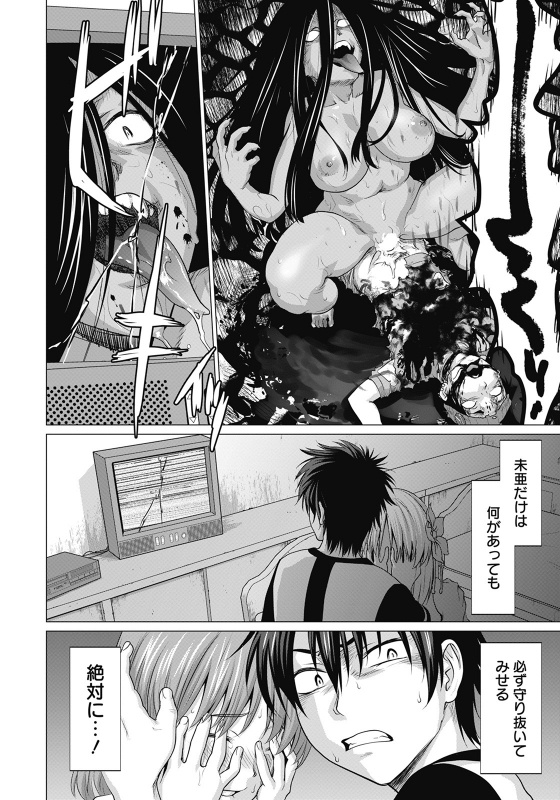 ANGEL Club 2022-06 [Digital]_233